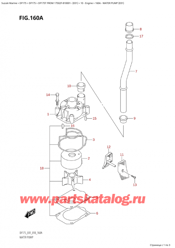 ��������� ��������, �� ��������� ���������, Suzuki Suzuki DF175T L / X FROM 17502F-810001~  (E01) - 2018 ������ 2018 ����, ������� ����� (E01) - Water Pump (E01)