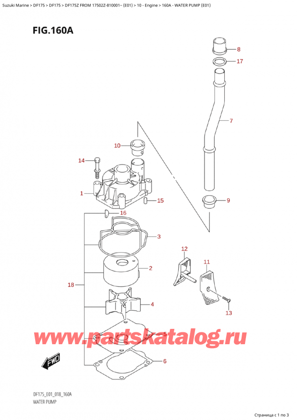 ������ �������������, �� ��������� �����, Suzuki Suzuki DF175Z L / X FROM 17502Z-810001~  (E01) - 2018 ������ 2018 ����, Water Pump (E01) / ������� ����� (E01)