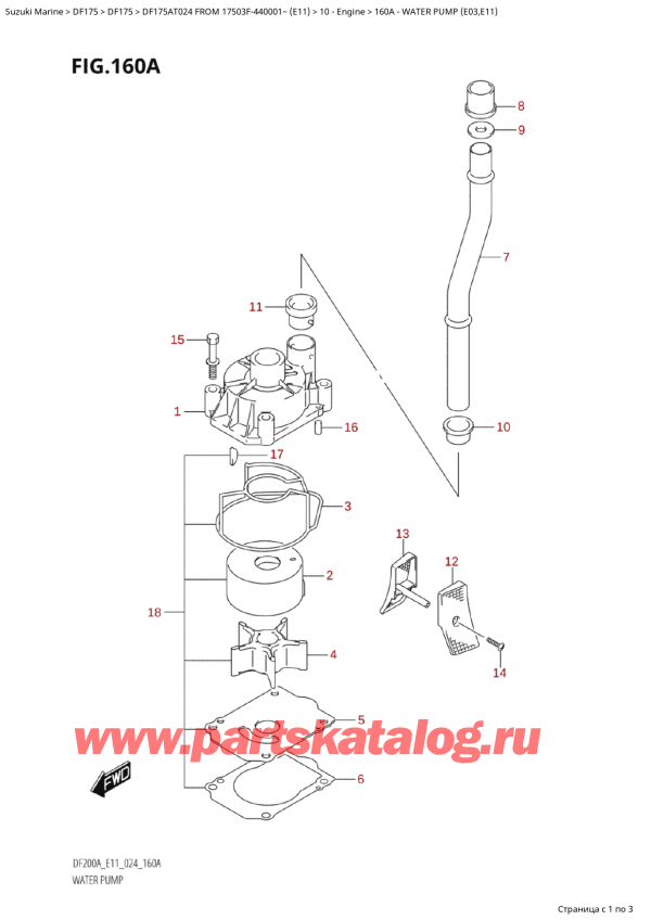 ������ ��������, �� �������� �����, Suzuki Suzuki DF175A TL / TX FROM 17503F-440001~  (E11 024), ������� ����� (E03, E11)
