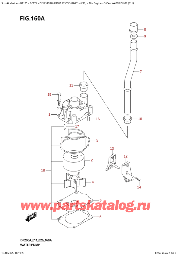   ,  , Suzuki DF175A TL / TX FROM 17503F-640001~ (E11 026)  2026 ,   (E11)