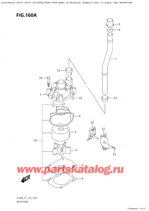   ,   , SUZUKI Suzuki DF175A TL / TX FROM 17503F-240001~  (E11) - 2022,  