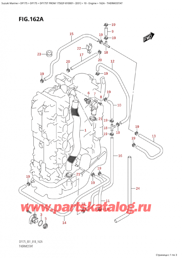 ��������� ��������, �� ��������� ���������, Suzuki Suzuki DF175T L / X FROM 17502F-810001~  (E01) - 2018, ���������