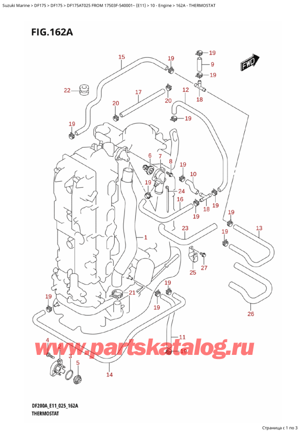 ,    , Suzuki DF175AT L / X FROM 17503F-540001~  (E11 025)  2025 , Thermostat / 