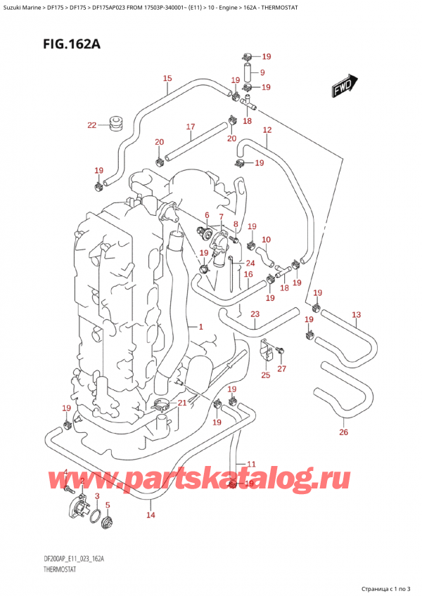  ,    ,  Suzuki DF175AP L / X FROM 17503P-340001~  (E11) - 2023  2023 ,  - Thermostat