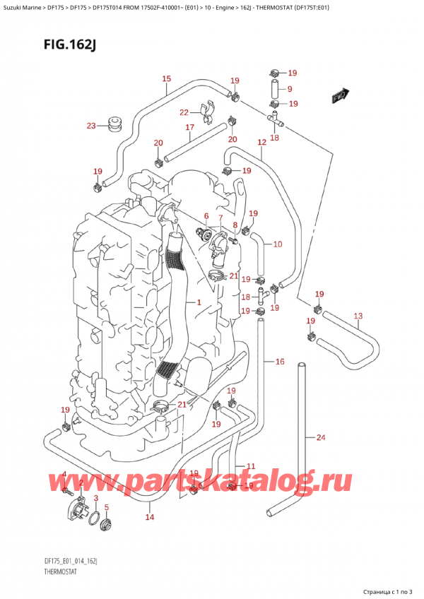  ,    , Suzuki Suzuki DF175T L / X FROM 17502F-410001~  (E01) - 2014  2014 , Thermostat (Df175T:e01)