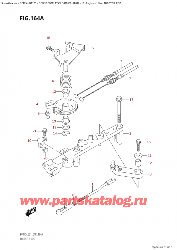��������� ������������ ��������, �� �������� �����, ������ Suzuki DF175T L / X FROM 17502F-810001~  (E01) - 2018 ������ 2018 ����, ���� ��������