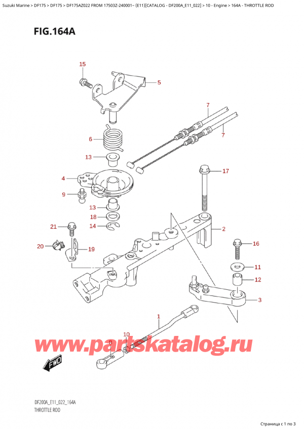  ,  , Suzuki Suzuki DF175A ZL / ZX FROM  17503Z-240001~  (E11) - 2022, Throttle  Rod
