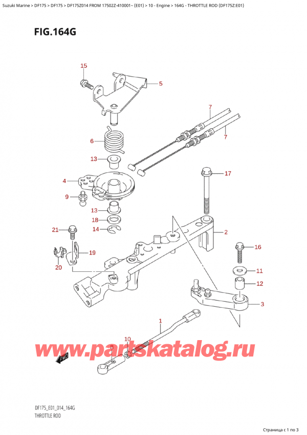   ,    , Suzuki Suzuki DF175Z L / X FROM 17502Z-410001~  (E01) - 2014, Throttle Rod (Df175Z:e01)