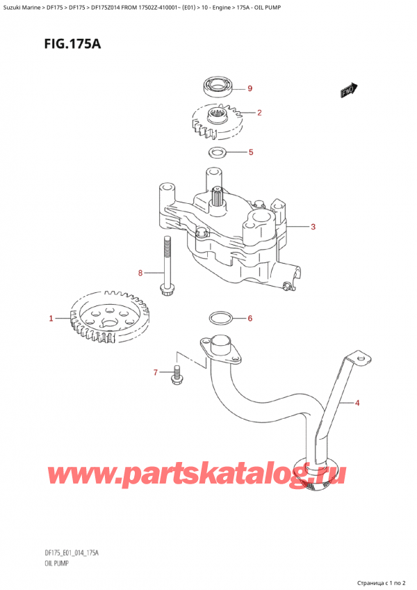 ������������ ��������, , SUZUKI Suzuki DF175Z L / X FROM 17502Z-410001~  (E01) - 2014 ������ 2014 ����, �������� �����
