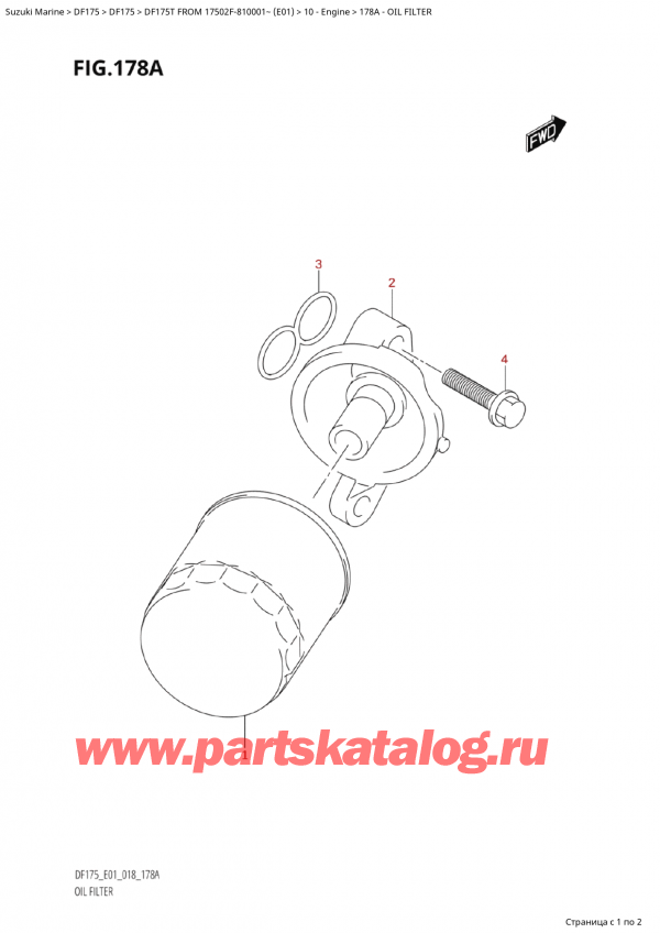   ,    , SUZUKI Suzuki DF175T L / X FROM 17502F-810001~  (E01) - 2018,   / Oil Filter