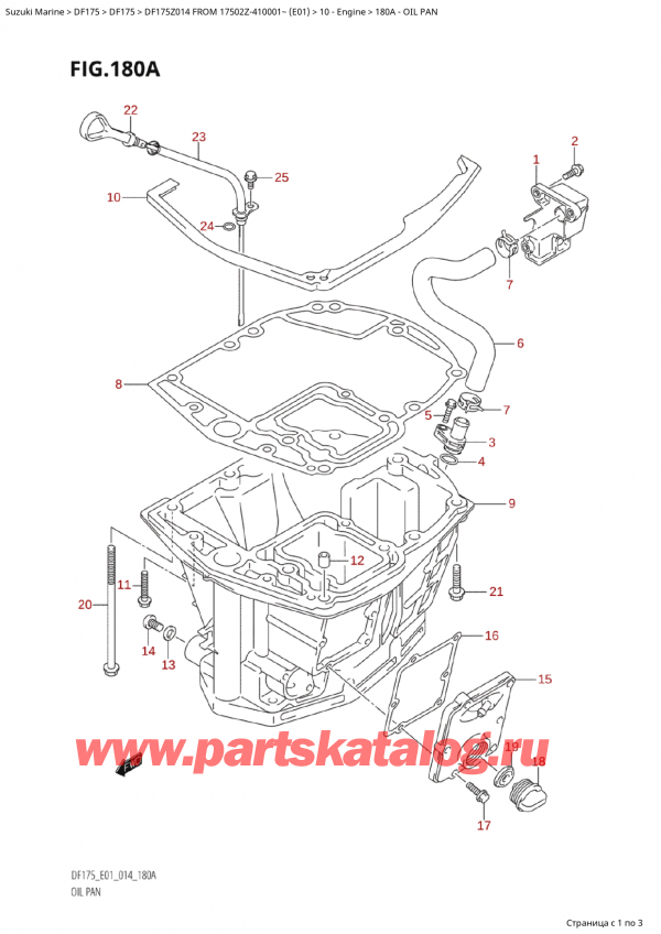  ,   ,  Suzuki DF175Z L / X FROM 17502Z-410001~  (E01) - 2014, Oil Pan