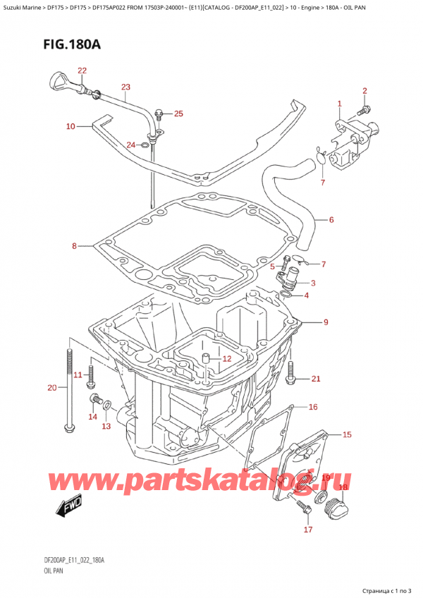  ,   , Suzuki Suzuki DF175AP L / X FROM 17503P-240001~  (E11) - 2022, Oil  Pan