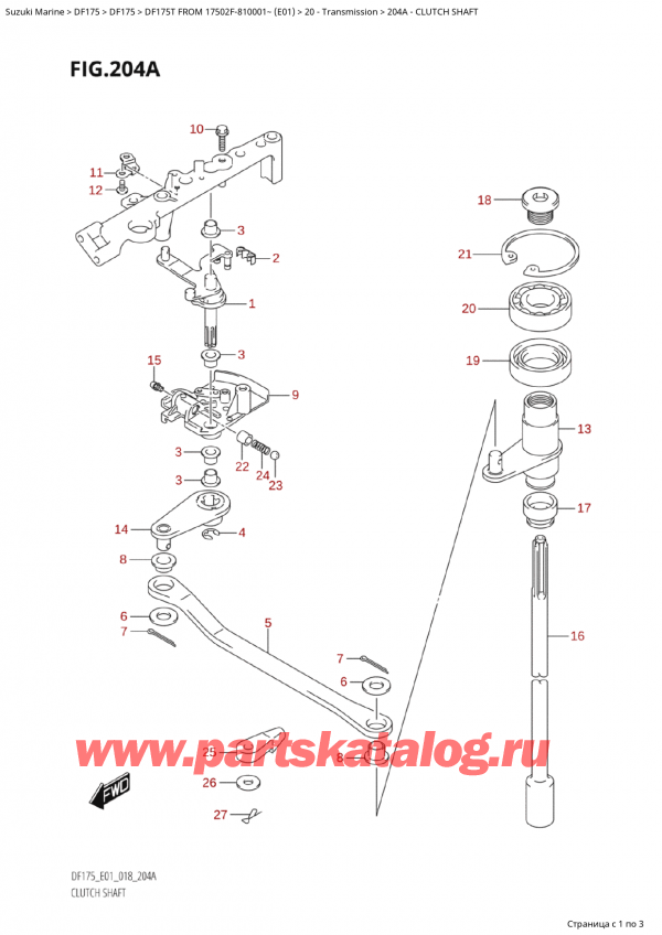 ,    , Suzuki Suzuki DF175T L / X FROM 17502F-810001~  (E01) - 2018,   / Clutch Shaft