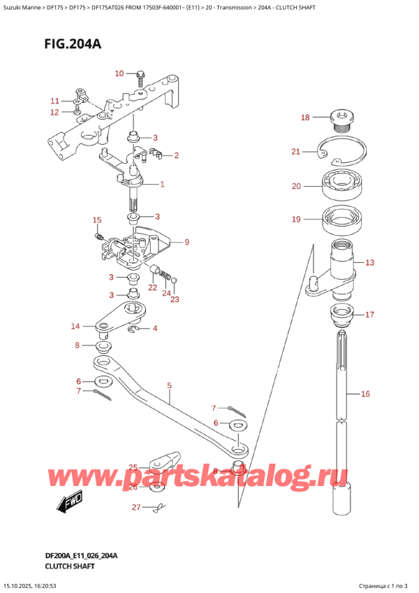 ����� ��������, �� �������� �����, ������ DF175A TL / TX FROM 17503F-640001~ (E11 026), Clutch  Shaft
