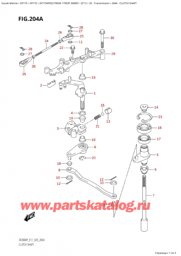 ,   , SUZUKI Suzuki DF175AP L / X FROM 17503P-340001~  (E11) - 2023, Clutch Shaft -  