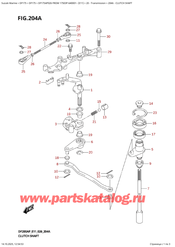 ������ �������������, �� ��������� ���������, SUZUKI DF175AP L / X FROM 17503P-640001~ (E11 026), ��������� ���