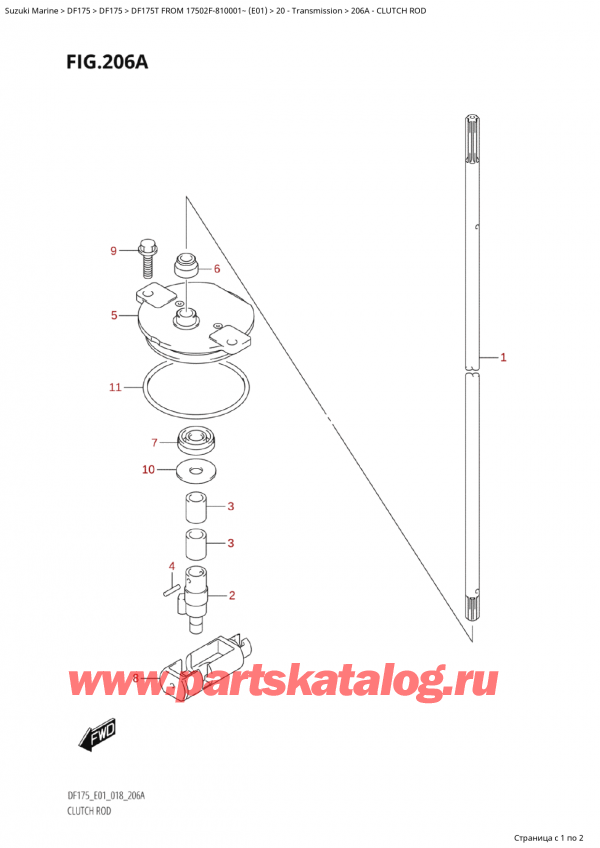   ,   ,  Suzuki DF175T L / X FROM 17502F-810001~  (E01) - 2018, Clutch Rod -  