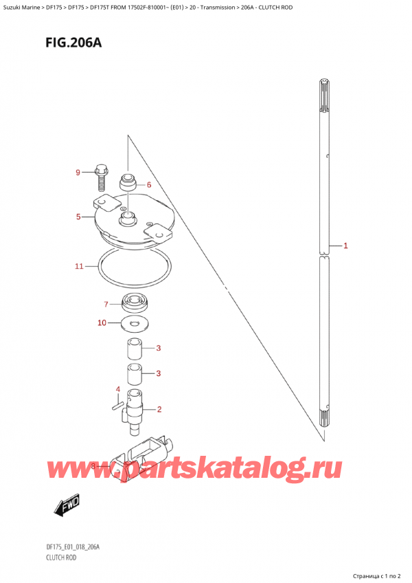  ,   , Suzuki Suzuki DF175T L / X FROM 17502F-810001~  (E01) - 2018,   - Clutch Rod