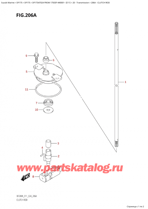  ,   , Suzuki Suzuki DF175A TL / TX FROM 17503F-440001~  (E11 024)  2024 , Clutch Rod