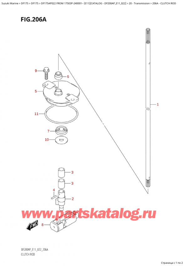 ,   , SUZUKI Suzuki DF175AP L / X FROM 17503P-240001~  (E11) - 2022,   / Clutch  Rod