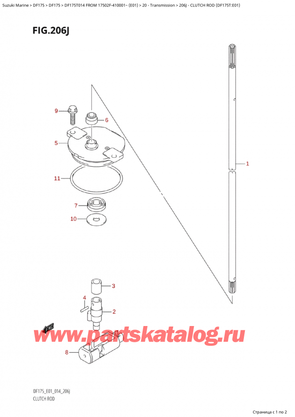   ,   , Suzuki Suzuki DF175T L / X FROM 17502F-410001~  (E01) - 2014,   (Df175T: e01) - Clutch Rod (Df175T:e01)
