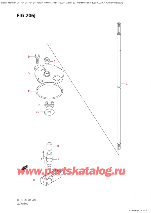  ,   , Suzuki Suzuki DF175T L / X FROM 17502F-410001~  (E01) - 2014  2014 , Clutch Rod (Df175T:e01)