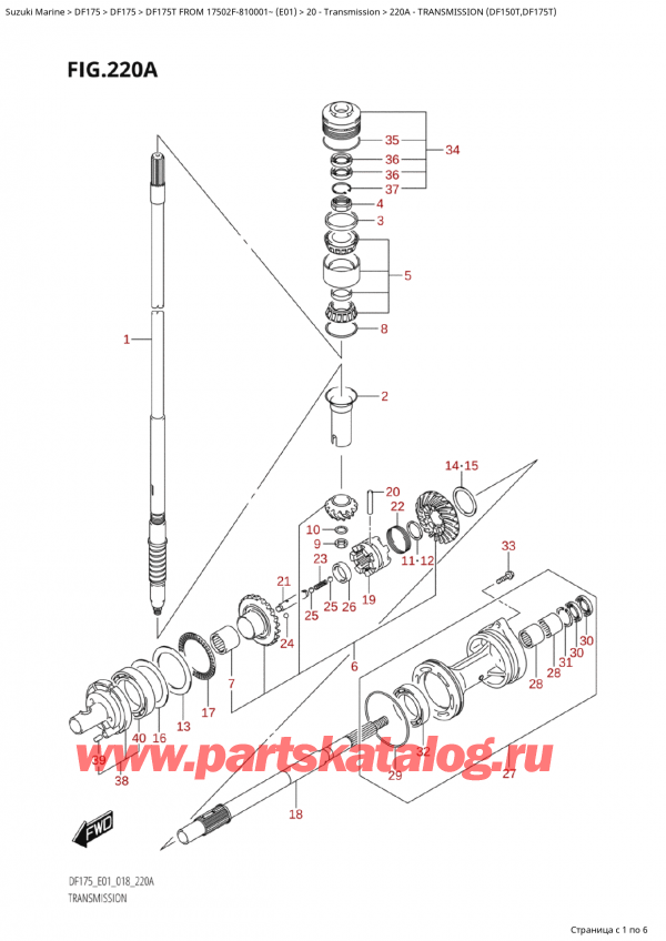   ,   , SUZUKI Suzuki DF175T L / X FROM 17502F-810001~  (E01) - 2018  2018 ,  (Df150T, Df175T) - Transmission (Df150T,Df175T)