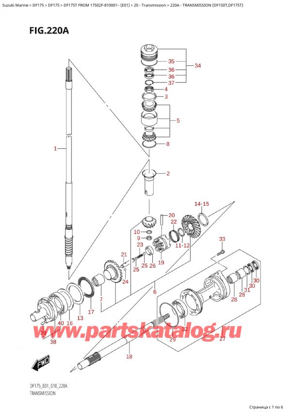  ,    , SUZUKI Suzuki DF175T L / X FROM 17502F-810001~  (E01) - 2018  2018 , Transmission (Df150T,Df175T)