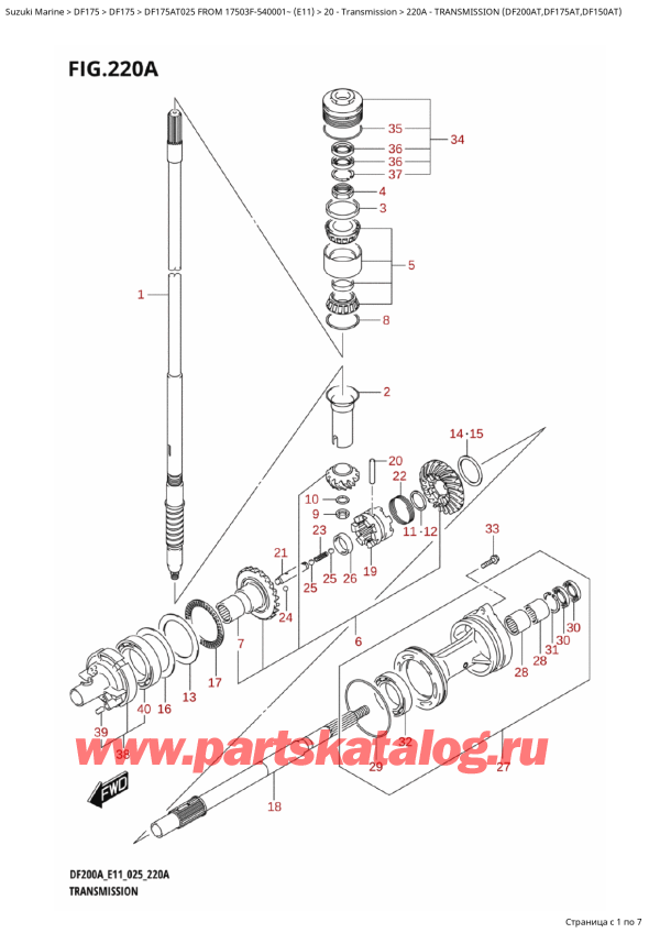 ,   , Suzuki DF175AT L / X FROM 17503F-540001~  (E11 025), Transmission (Df200At,Df175At,Df150At)