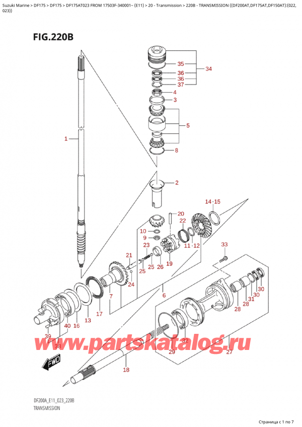  ,   , SUZUKI Suzuki DF175A TL / TX FROM 17503F-340001~  (E11) - 2023  2023 , Transmission ((Df200At,Df175At,Df150At):(022,023))