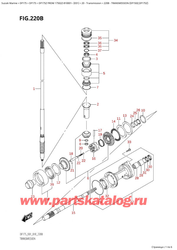   ,   ,  Suzuki DF175Z L / X FROM 17502Z-810001~  (E01) - 2018  2018 , Transmission (Df150Z,Df175Z)