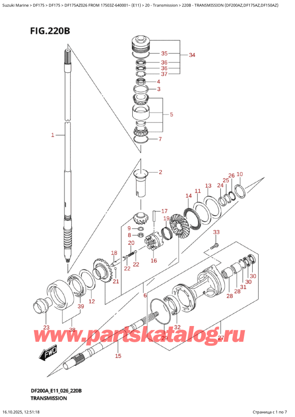 ��������� ��������, �� ��������� ���������, Suzuki DF175A ZL / ZX FROM 17503Z-640001~ (E11 026) ������ 2026 ����, Transmission  (Df200Az,Df175Az,Df150Az) / ����������� (Df200Az, Df175Az, Df150Az)