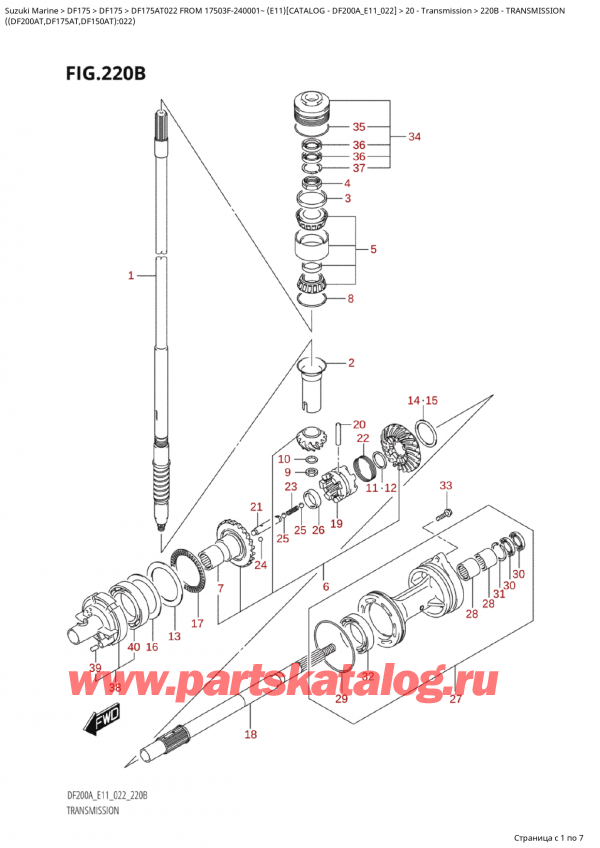   ,   , Suzuki Suzuki DF175A TL / TX FROM 17503F-240001~  (E11) - 2022,  - Transmission