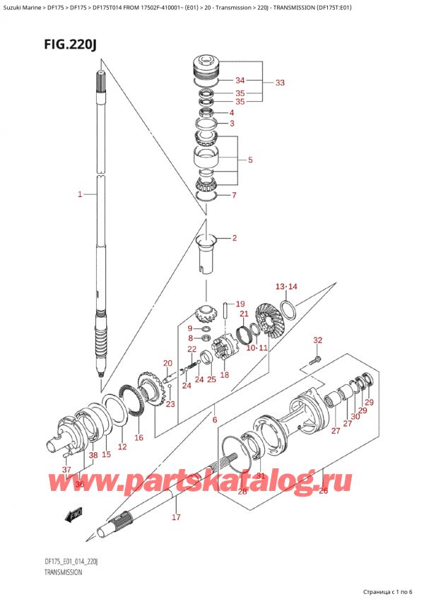 ,   , Suzuki Suzuki DF175T L / X FROM 17502F-410001~  (E01) - 2014  2014 , Transmission (Df175T:e01)