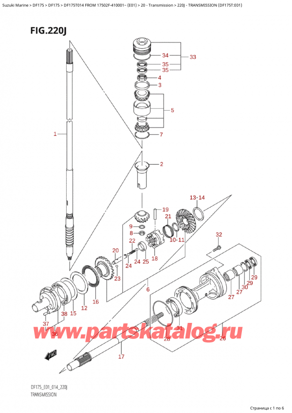   ,   , SUZUKI Suzuki DF175T L / X FROM 17502F-410001~  (E01) - 2014  2014 ,  (Df175T: e01)