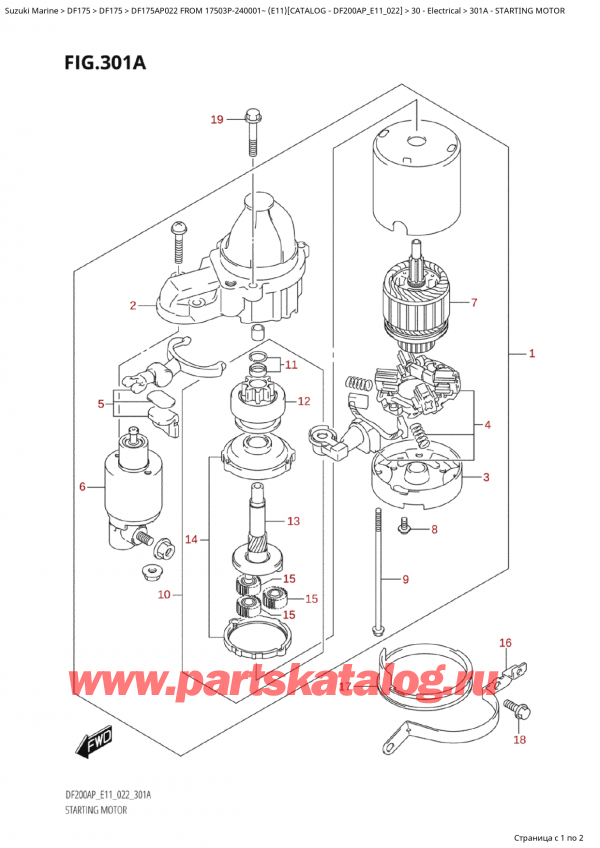  ,   , Suzuki Suzuki DF175AP L / X FROM 17503P-240001~  (E11) - 2022,   - Starting  Motor