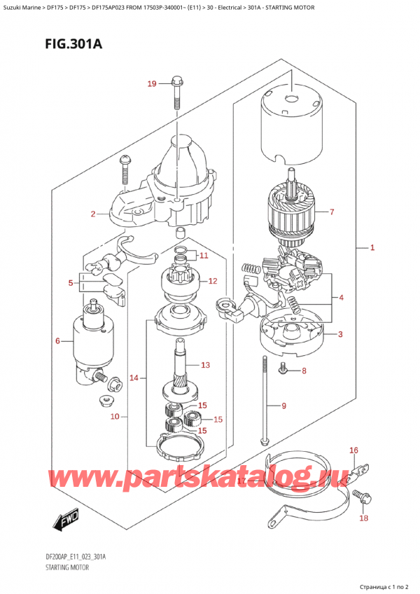 ,   , SUZUKI Suzuki DF175AP L / X FROM 17503P-340001~  (E11) - 2023  2023 ,   / Starting Motor