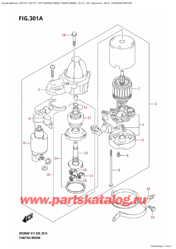  ,    , Suzuki DF175AP L / X FROM 17503P-540001~ (E11 025)  2025 ,   - Starting Motor