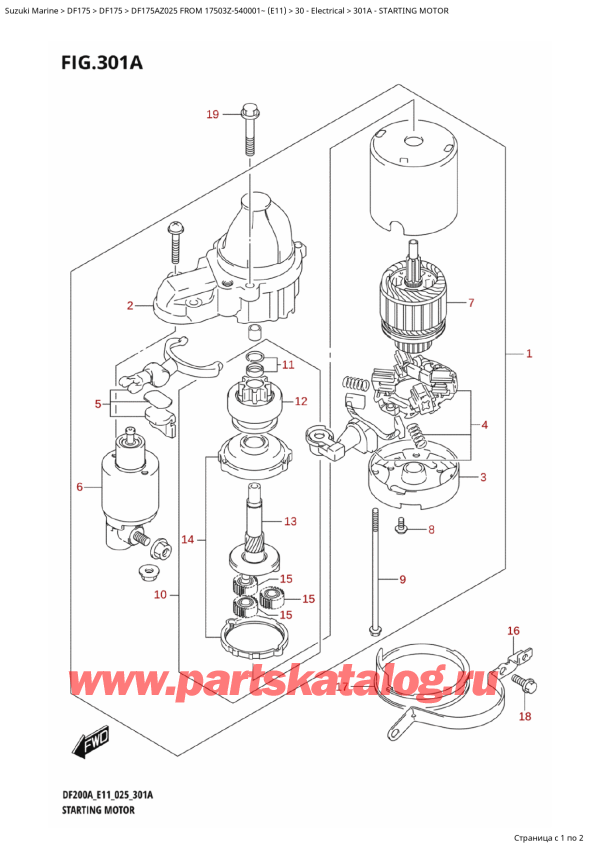 ������ ��������, �� ��������� �������� �����, Suzuki DF175AZ L / X FROM 17503Z-540001~ (E11 025) ������ 2025 ����, ��������� ��������������� / Starting Motor