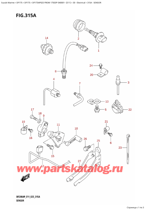 �������������, �� ���������, Suzuki DF175AP L / X FROM 17503P-540001~ (E11 025), Sensor