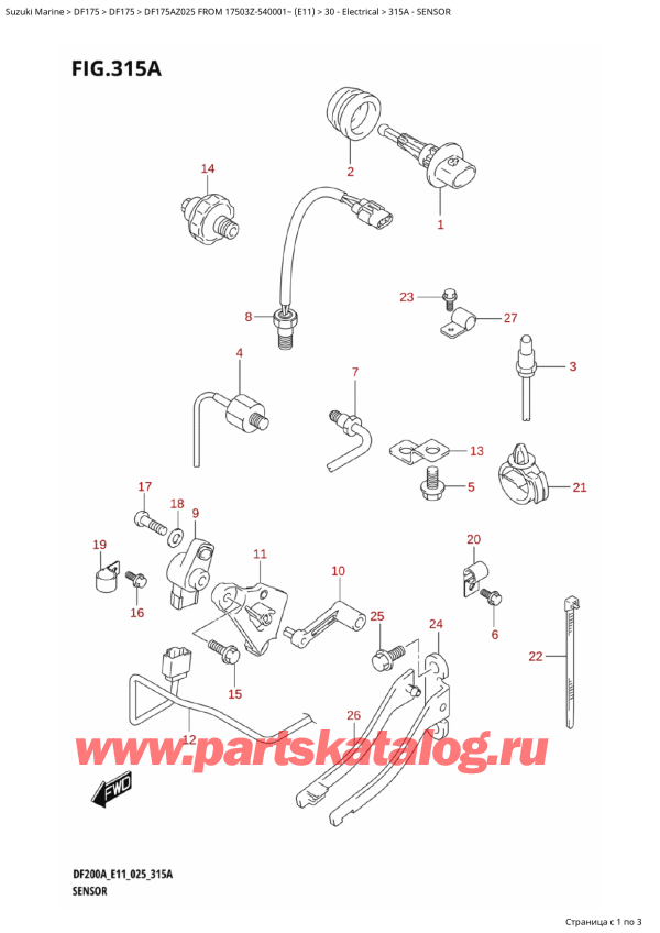 ������ ������������ ��������, �� ���������, Suzuki DF175AZ L / X FROM 17503Z-540001~ (E11 025), Sensor