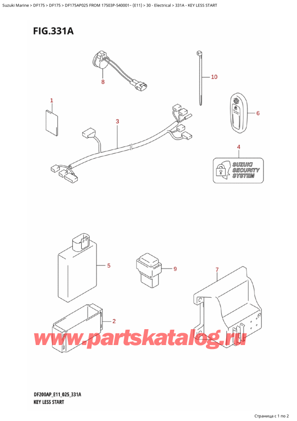 ������ �������������, �� �����, Suzuki DF175AP L / X FROM 17503P-540001~ (E11 025), Key Less Start - ���� Less Start