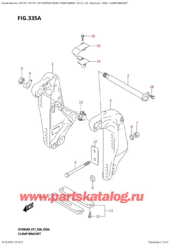  ,    , SUZUKI DF175AP L / X FROM 17503P-640001~ (E11 026), Clamp  Bracket