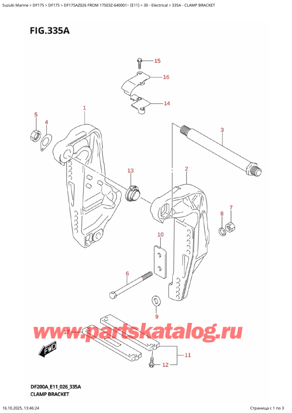 ��������� ������������ ��������, �� �������� �����, Suzuki DF175A ZL / ZX FROM 17503Z-640001~ (E11 026), ��������� ������