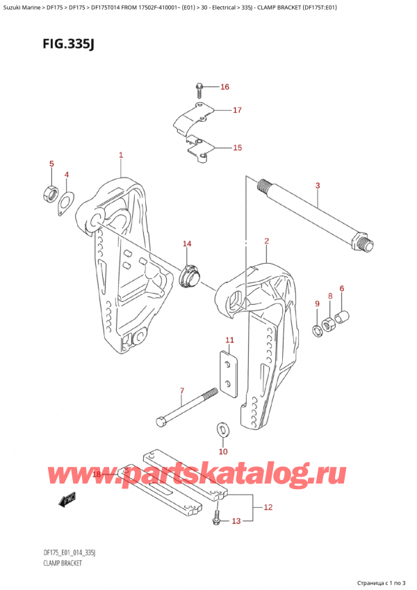  ,   , Suzuki Suzuki DF175T L / X FROM 17502F-410001~  (E01) - 2014,   (Df175T: e01)