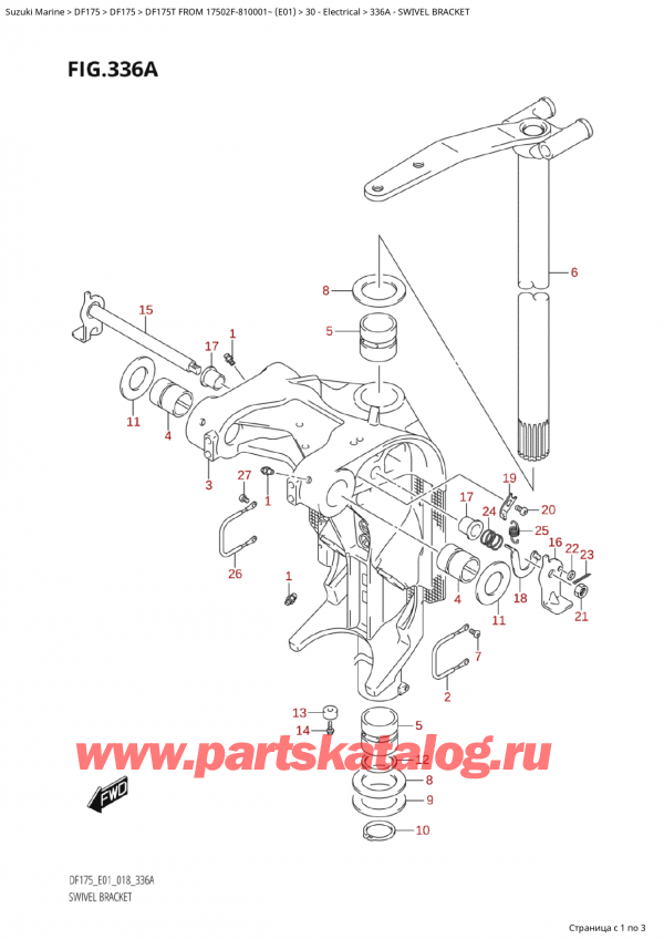 ������ ������������ ��������, �� �������� �����, ������ Suzuki DF175T L / X FROM 17502F-810001~  (E01) - 2018, Swivel Bracket / ���������� ���������