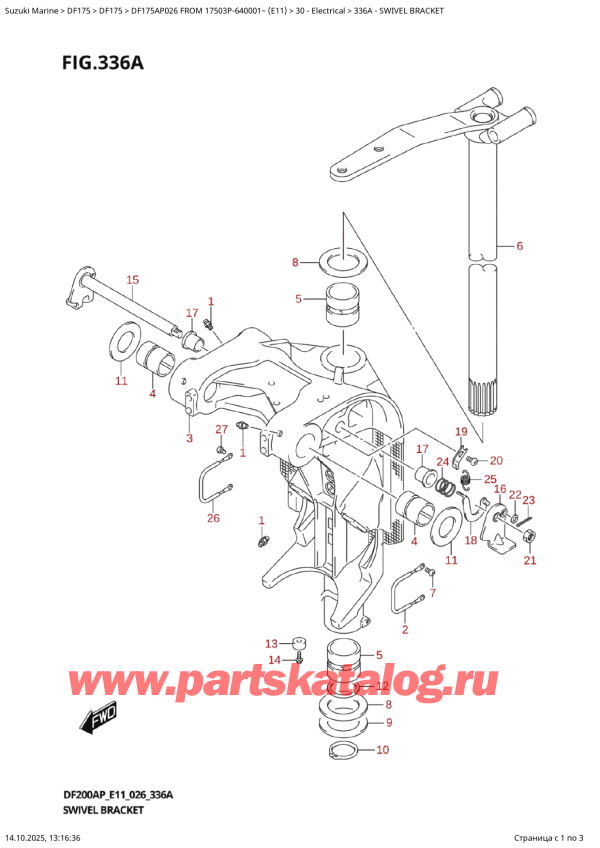  ,   , SUZUKI DF175AP L / X FROM 17503P-640001~ (E11 026),  