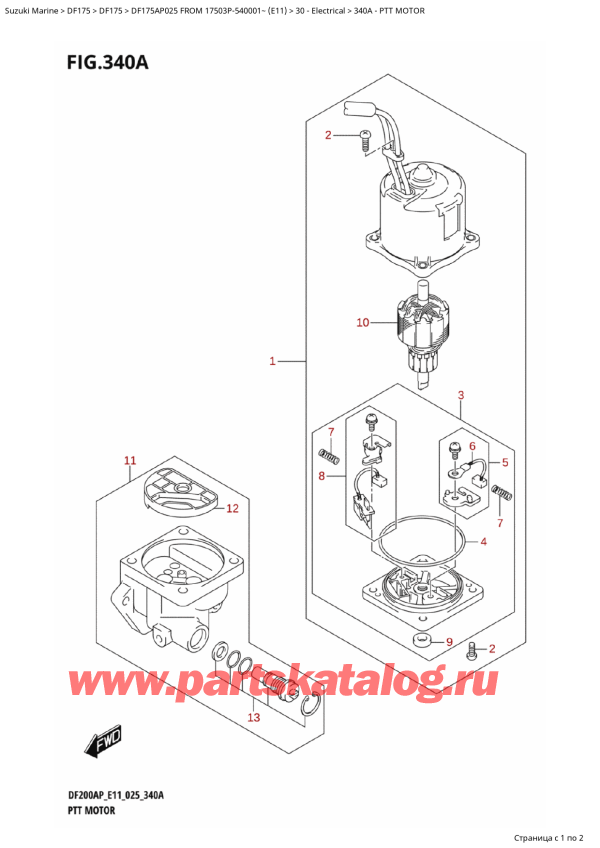  ,   , Suzuki DF175AP L / X FROM 17503P-540001~ (E11 025)  2025 ,   / Ptt Motor