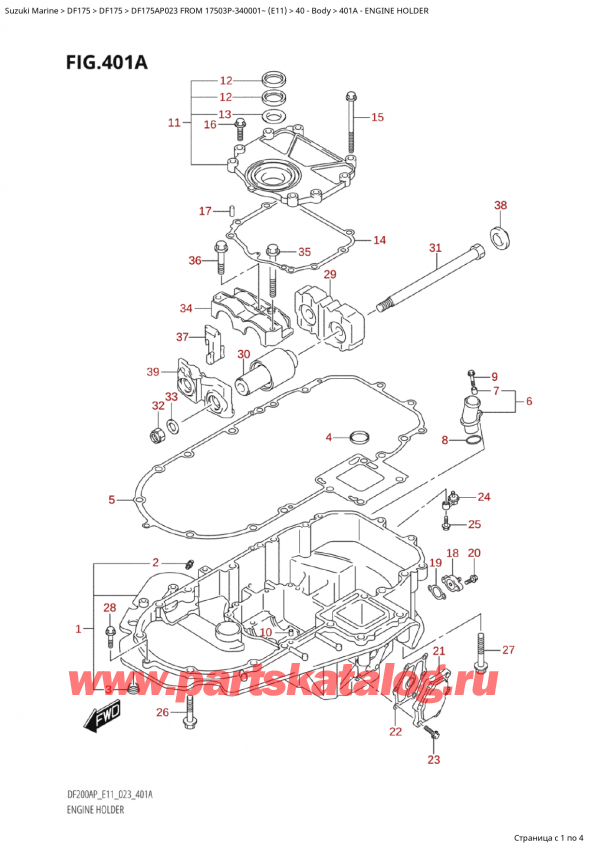 ,   , Suzuki Suzuki DF175AP L / X FROM 17503P-340001~  (E11) - 2023,  