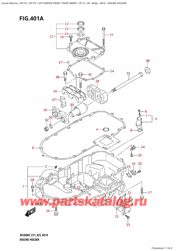  ,   , Suzuki DF175AP L / X FROM 17503P-540001~ (E11 025),  